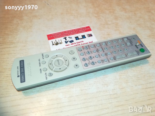 sony video & dvd remote 1203210904