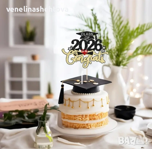 Congrats 2026 брокатен топер за торта завършване абитуриентски бал, снимка 2 - Други - 54103627