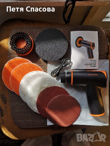 Акумулаторна полираща машина 100W, 7,4V, 2000mAh