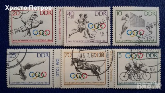 ГДР / ГЕРМАНИЯ / 1964 - ОЛИМПИАДА ТОКИО 64, снимка 1