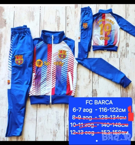 Детско юношески екипи анцузи ❤️⚽️ различни футболни отбори , снимка 6 - Футбол - 44552742