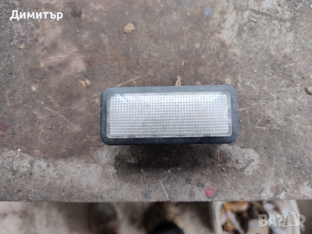 Плафон Багажник За Ситроен Ксара 1998г / Citroen Xsara 1998y