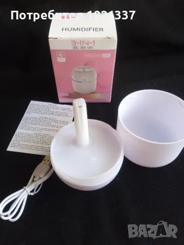 Бял светещ овлажнител за въздух , снимка 4 - Ароматизатори - 48758254