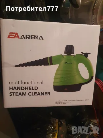 Парочистачка 