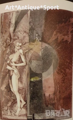 КАРТИНИ Графика - Димитър Попгеоргиев , снимка 15 - Картини - 37485348