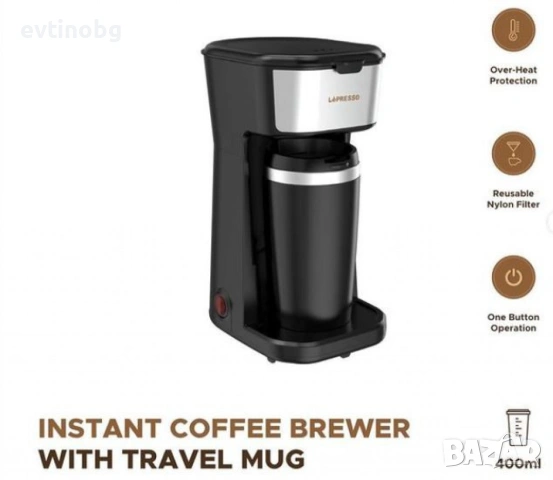 Компактна кафемашина с филтър за многократна употреба -  Подарък термос
