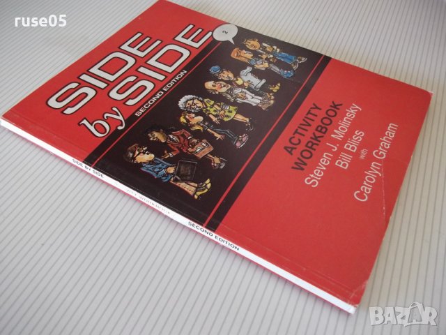 Книга "SIDE by SIDE. Part 2 - Steven J. Molinsky" - 140 стр., снимка 11 - Чуждоезиково обучение, речници - 42613574