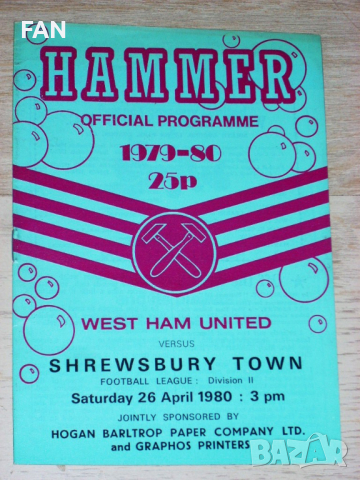 Уест Хям Юнайтед оригинални стари футболни програми от сезони 1978/79 и 1979/80, снимка 14 - Фен артикули - 44513473