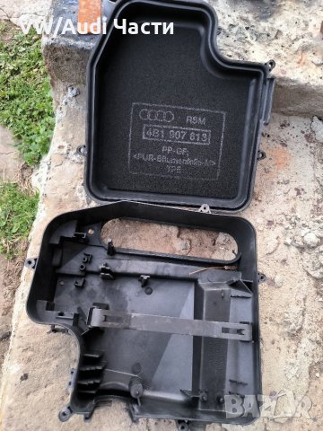 Кутия за компютър ЕКУ ECU за Ауди А6 С6 Ц5 Ауди А4 Audi A6 S6 C5 Audi A4 8D1907355B, снимка 2 - Части - 44481910