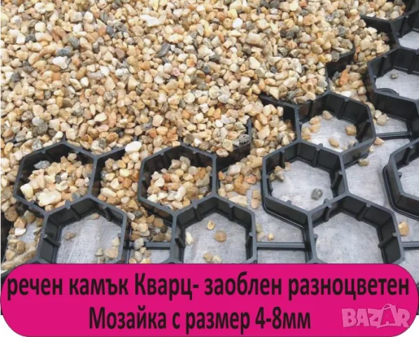 ситен РЕЧЕН камък Филц и чакъл Баластра -ДОСТАВКА на строителни материали от БОРСА , снимка 2 - Строителни материали - 49247922