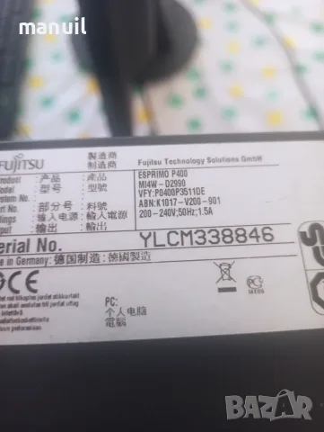 Продавам Компютър Fujitsu I5, снимка 5 - Работни компютри - 55728890