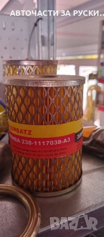 Авточасти КамаЗ нови налични , снимка 11 - Други - 38455256