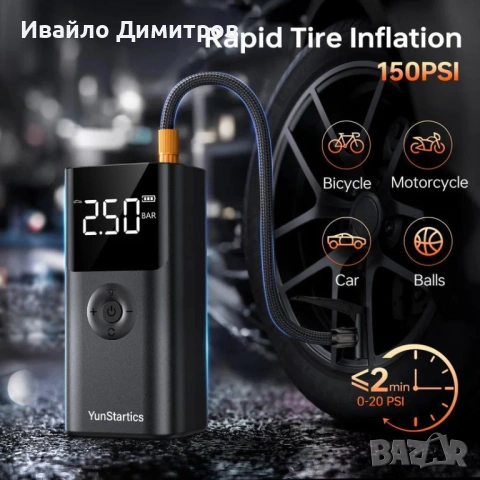 Стартерно устройство 4 в 1 high power jump starter за кола, 89800 mAh, снимка 5 - Аксесоари и консумативи - 54217363