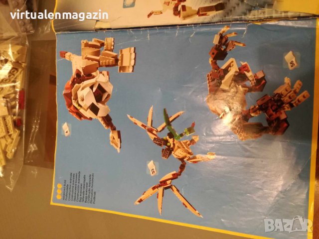 Конструктор Лего Designer Sets - Lego 4884 - Wild Hunters, снимка 2 - Конструктори - 42344618