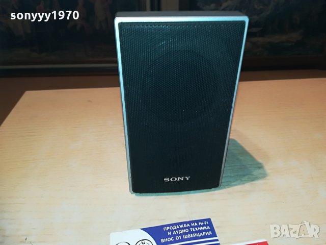 SONY SS-TS71 КОЛОНА-1 БР-ВНОС SWITZERLAND, снимка 2 - Тонколони - 29347222