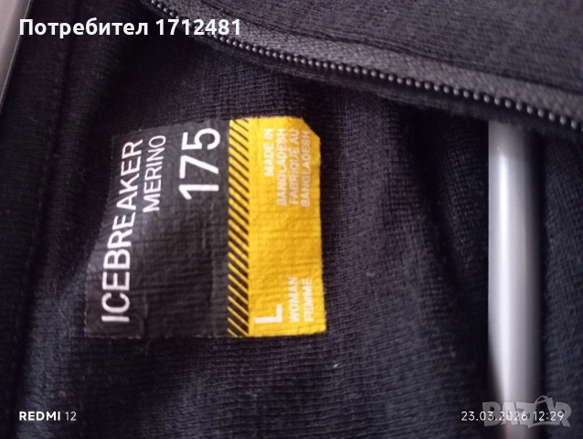 Icebreaker merino L размер , снимка 4 - Блузи с дълъг ръкав и пуловери - 53976495