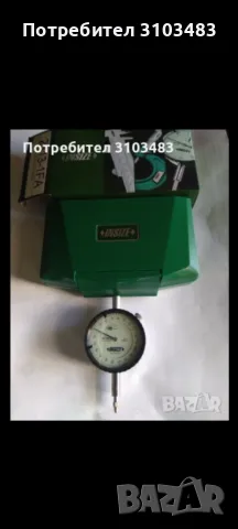 INSIZE инструменти, снимка 11 - Стругове - 47802669