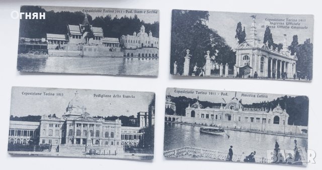 Стари черно-бели картички Торино 1911