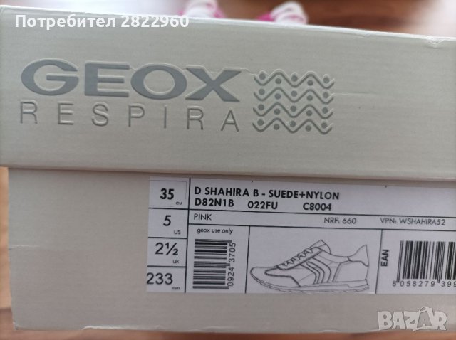 GEOX нови 35номер, снимка 11 - Детски маратонки - 37672213