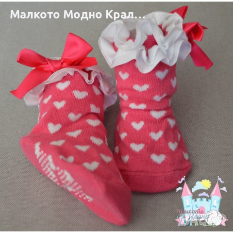 Чорапки с бели сърца, снимка 3 - Бебешки чорапи - 51574772