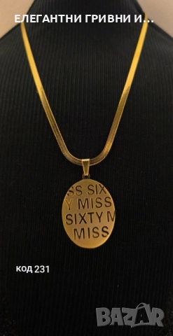 Колиета -2част-10лв, снимка 13 - Колиета, медальони, синджири - 52846936