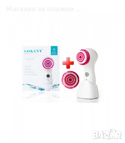 EЛЕКТРИЧЕСКА ЧЕТКА ЗА ПОЧИСТВАНЕ И МАСАЖ НА ЛИЦЕ, БЕЗЖИЧНА - код  325, снимка 2 - Други - 34194752