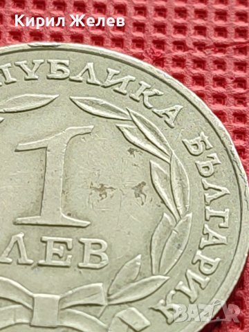 ВЪЗПОМЕНАТЕЛНА МОНЕТА от соца 1 лев 1969г. ПАМЕТНИК НА ЦАР ОСВОБОДИТЕЛ 17518, снимка 3 - Нумизматика и бонистика - 42505284