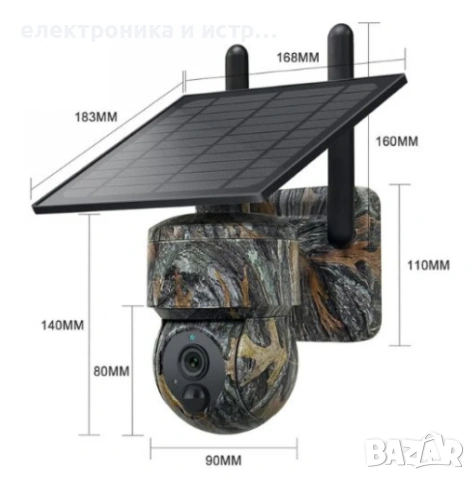 Камуфлажна соларна камера  , снимка 3 - Камери - 53161504