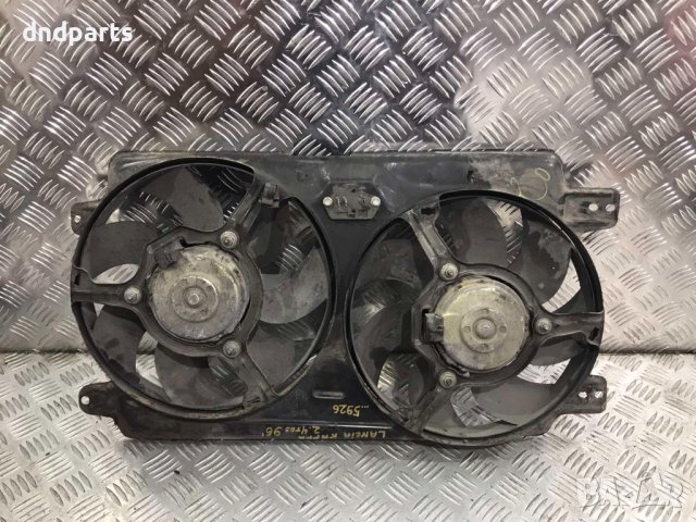 Охладителни перки Lancia Kappa,2.4TD,1996г.