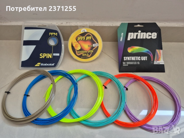 Топки Head Tour, Head Tour XT и кордажи