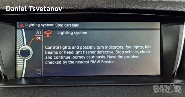 Ремонт на всички FRM за BMW & Mini, снимка 3 - Сервизни услуги - 50428814