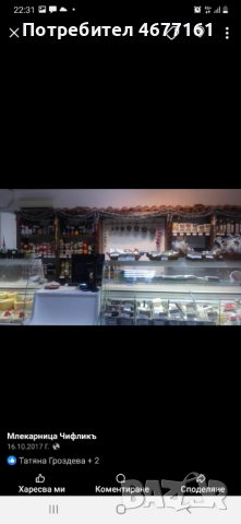 Продавам бизнес/намалена цена , снимка 4 - Други услуги - 52819054