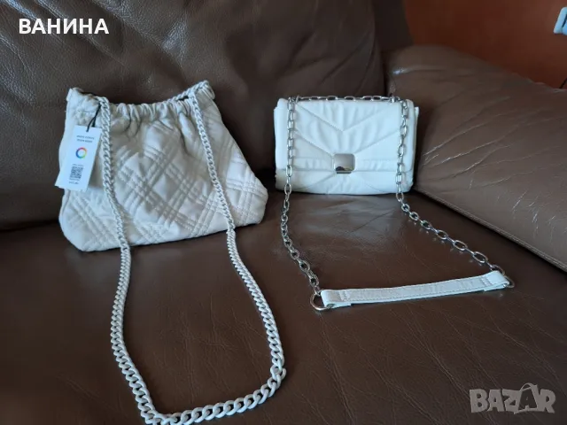 ЧАНТИ ЗА ПРЕЗ РАМО