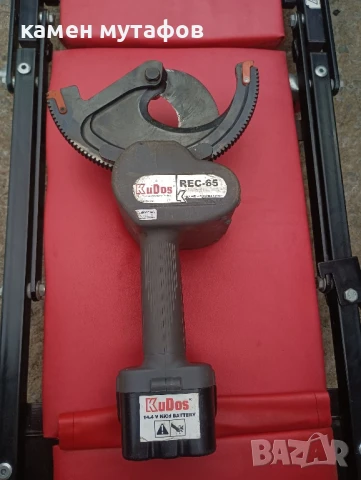 kudos tec 65 ножица за кабели 