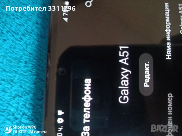 SAMSUNG A51 128 GB КАТО НОВ, снимка 2 - Samsung - 39620288
