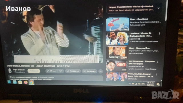 DELL Latitude D420, снимка 12 - Лаптопи за дома - 51926871