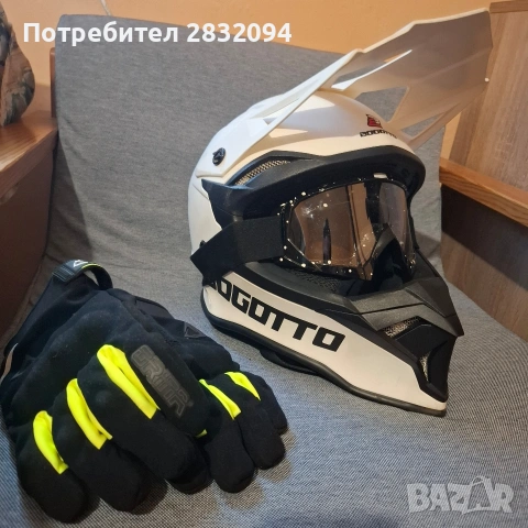 Каска,Очила и Ръкавици 