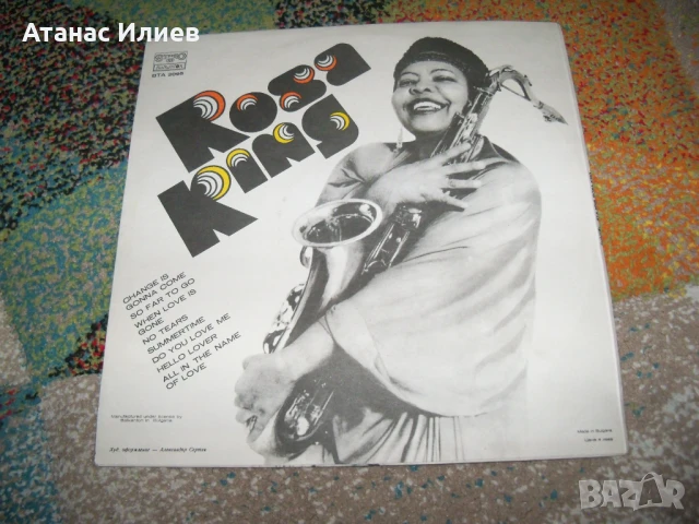 Rosa King – Summertime , ВТА 2095 , 1981г.