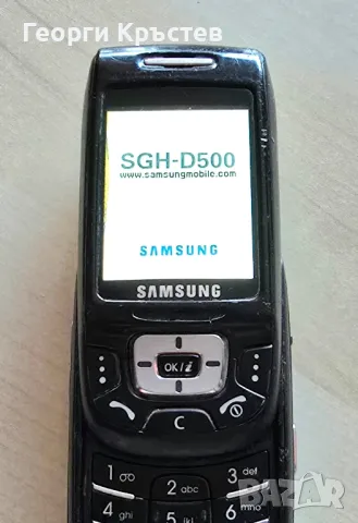 Samsung D500(2 бр.) - за ремонт, снимка 3 - Samsung - 47344384