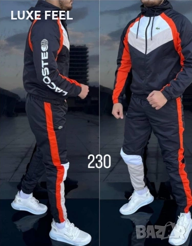 Lacoste ⚜️ Nike ⚜️The North Face ⚜️ Шушляк 