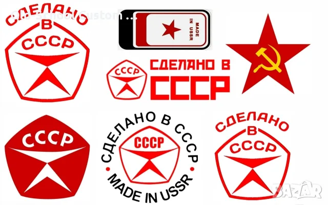 Стикери за Ретро Велосипеди, снимка 18 - Антикварни и старинни предмети - 48016978