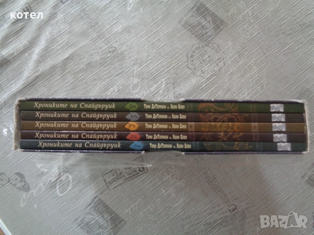 Продавам книгите ; Хрониките на Спайдъруик. Книга 1-5, снимка 4 - Детски книжки - 51932678