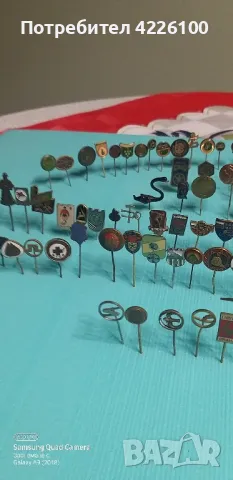 лот 110бр  значки, снимка 5 - Колекции - 50417556