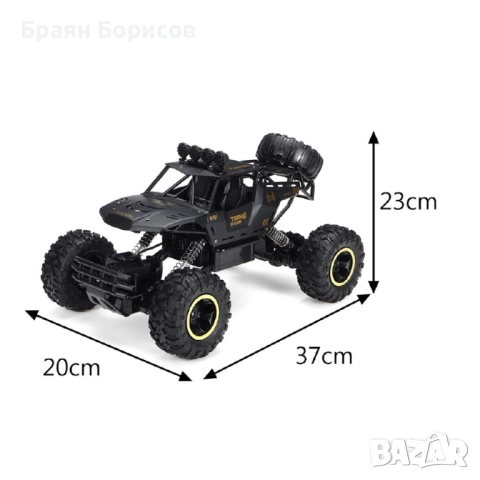 Голям офроуд джип с дистанционно управление, 4х4 TRX4., снимка 2 - Коли, камиони, мотори, писти - 52525443