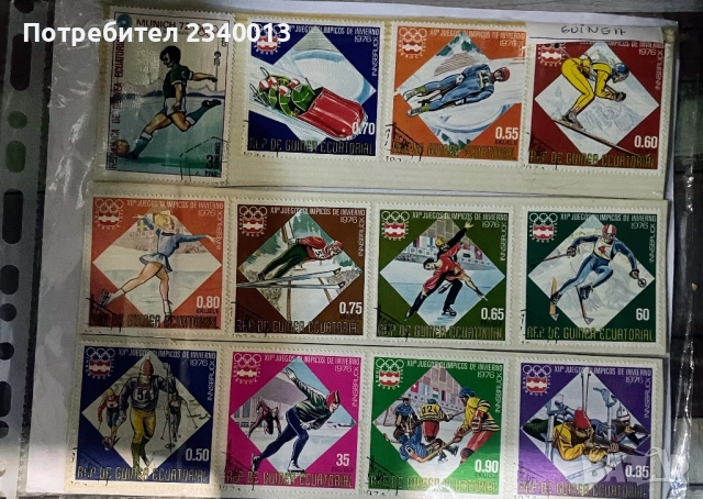 Колекция марки, снимка 11 - Филателия - 52355883