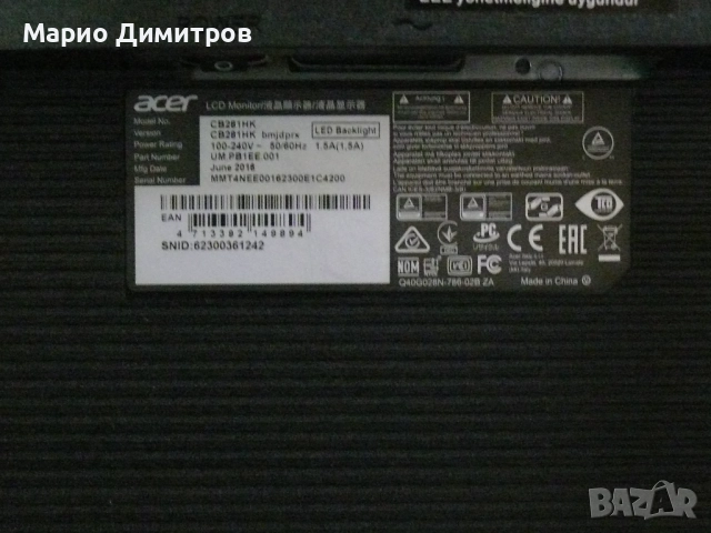 Продавам геймарски. Монитор , снимка 3 - Монитори - 52501536