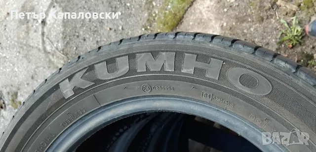 Гуми 185 60 15 Кумхо Kumho 4 броя. Нов внос. Не са нови!, снимка 13 - Гуми и джанти - 49852040