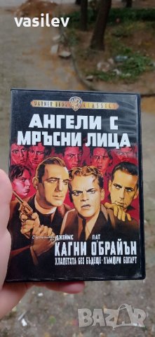 Ангели с мръсни лица DVD