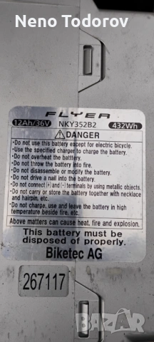 26 цола елек. велосипед FLYER-Швейцария, снимка 3 - Велосипеди - 54208842