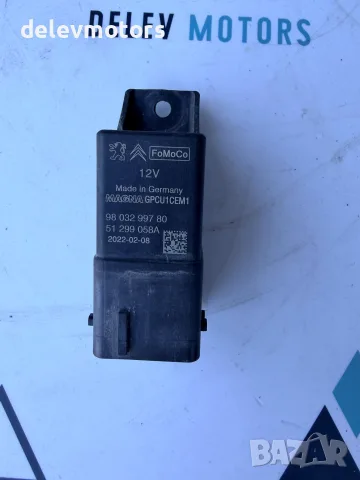 9803299780 реле за подгревни свещи от Toyota Proace City 1.5 D4D